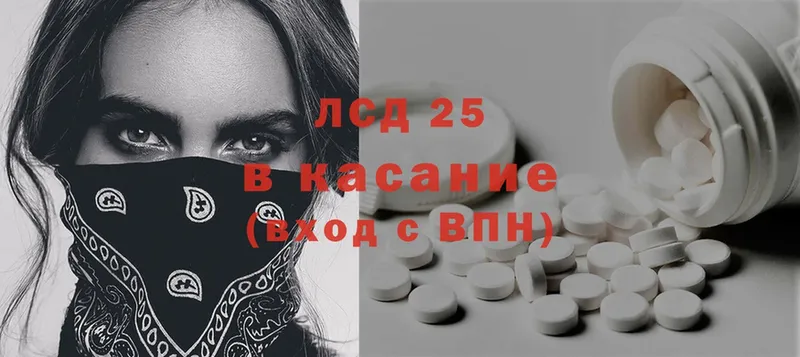 MEGA ссылка  Миасс  ЛСД экстази ecstasy 